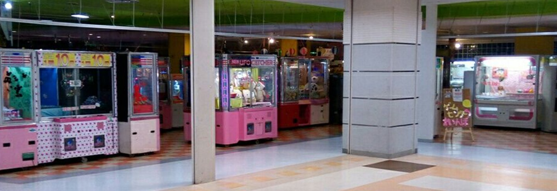 ゲームれいんぼー