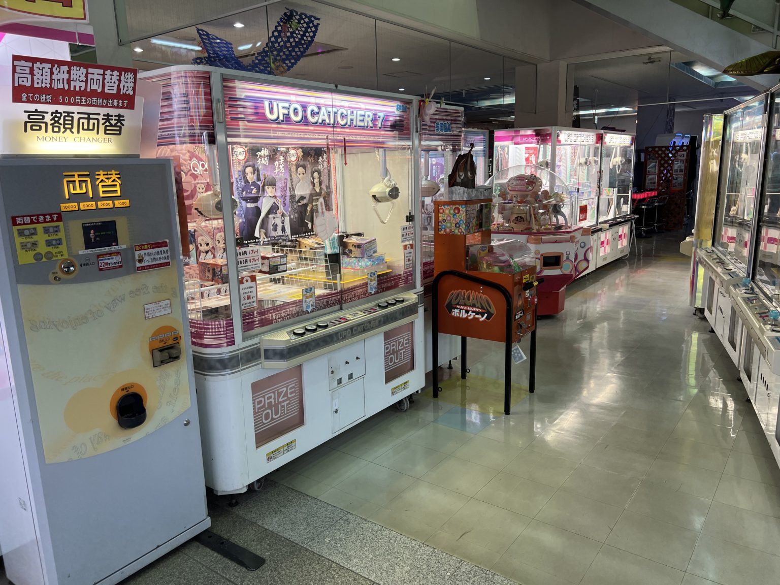 ゲームフェスタミタマ