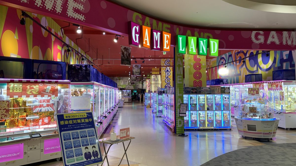 ゲームランド 盛岡店