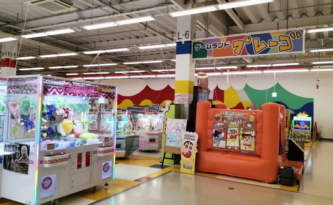 ゲームランドプレーゴ