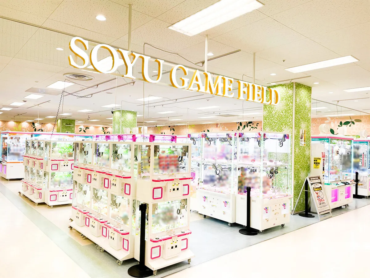 ソユーゲームフィールド シーナシーナ青森店
