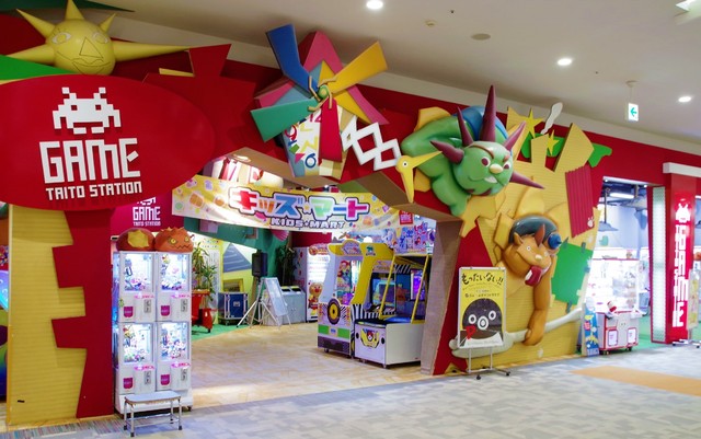 タイトーステーション 宇都宮ベルモール店