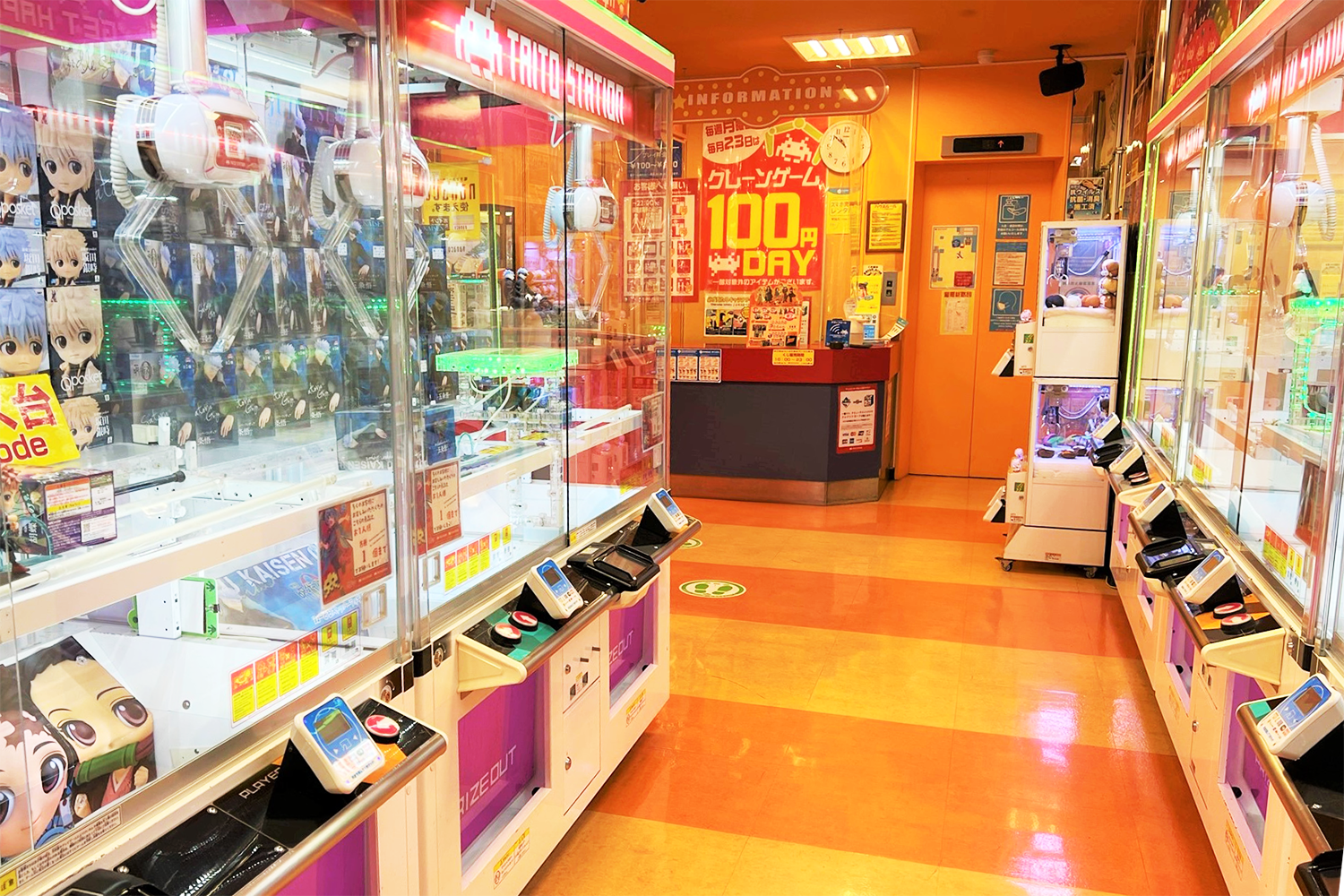 タイトーステーション 秋葉原店