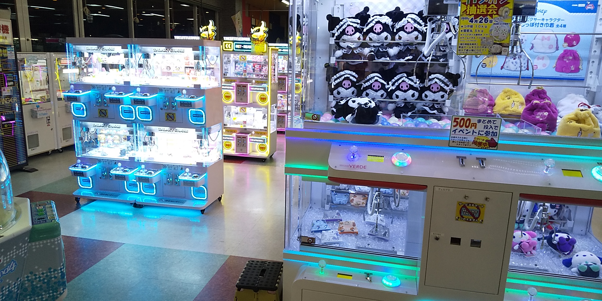 パルケデアミーゴ