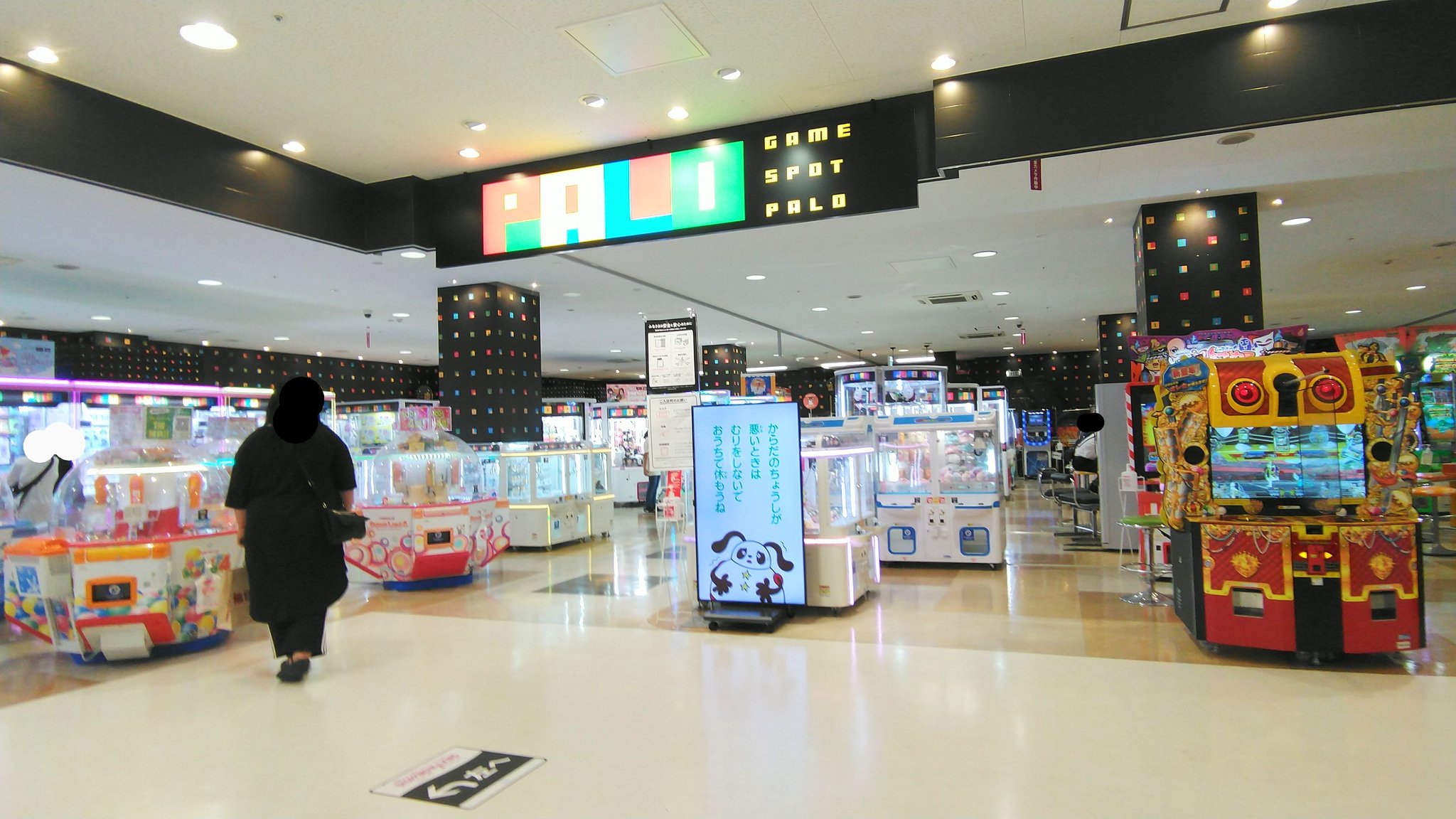 PALO 松江店
