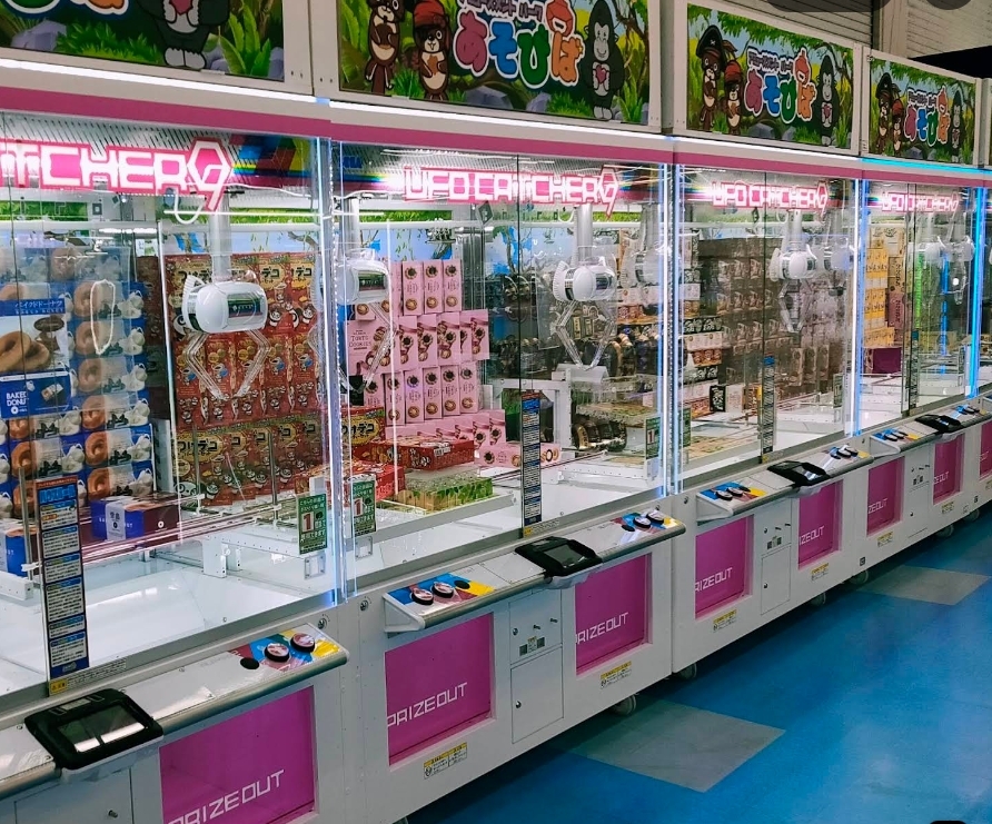 お宝買取団 三原店