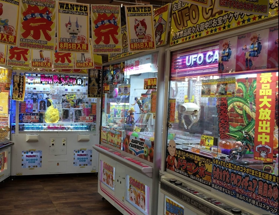 お宝買取団 東広島店