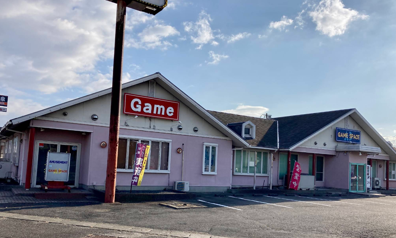 ゲームスペースＡ−３