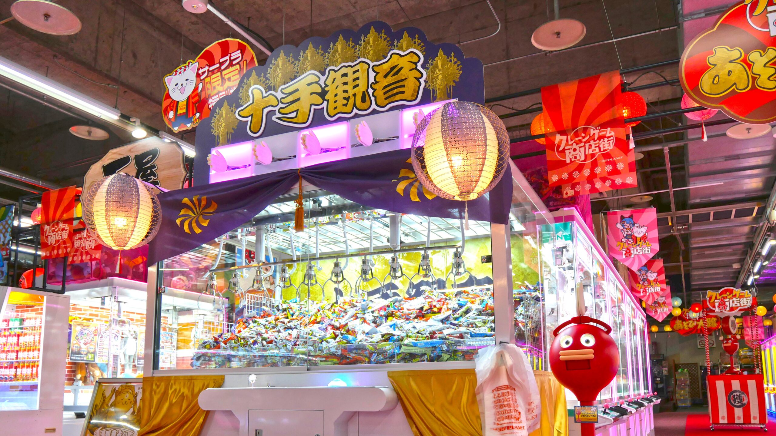 サープラ福島あそびタウン