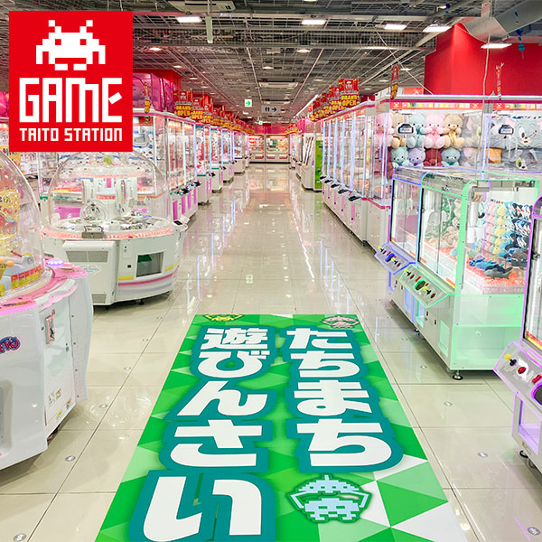 タイトーステーション 広島本通店