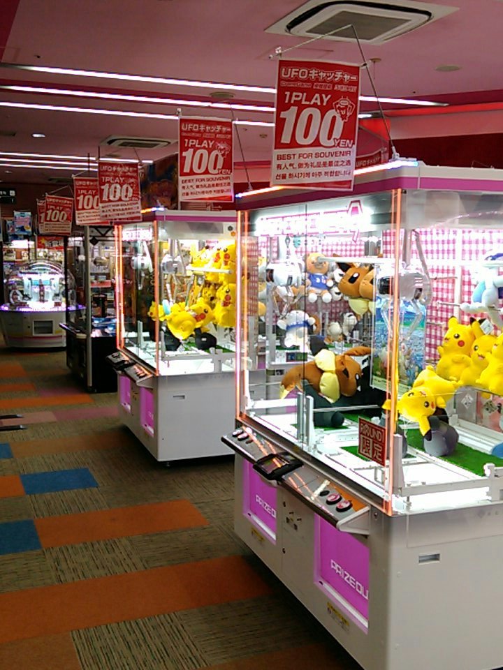 ラウンドワン 三宮駅前店