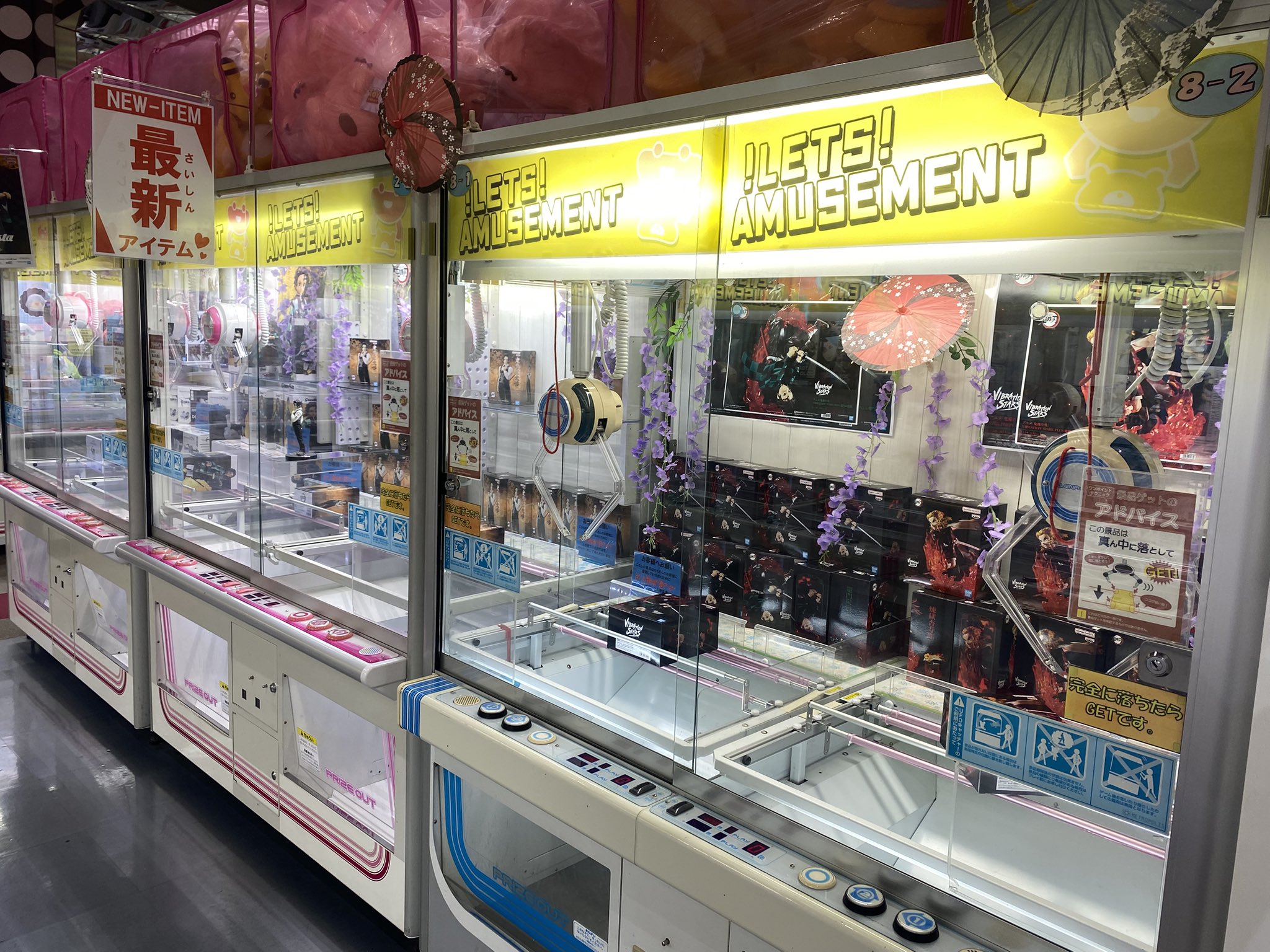 大垣メトロポリス