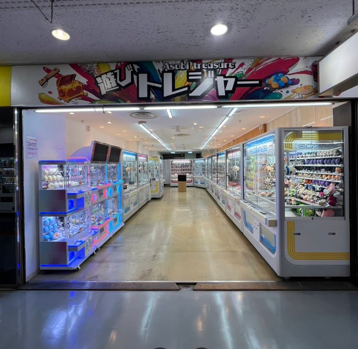 遊びトレジャー