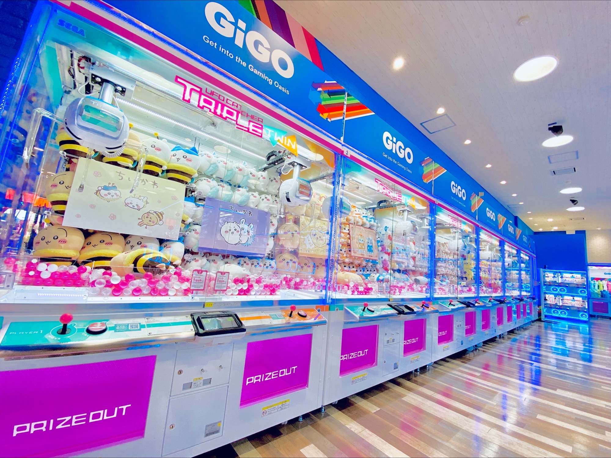 GiGO富士急ハイランド