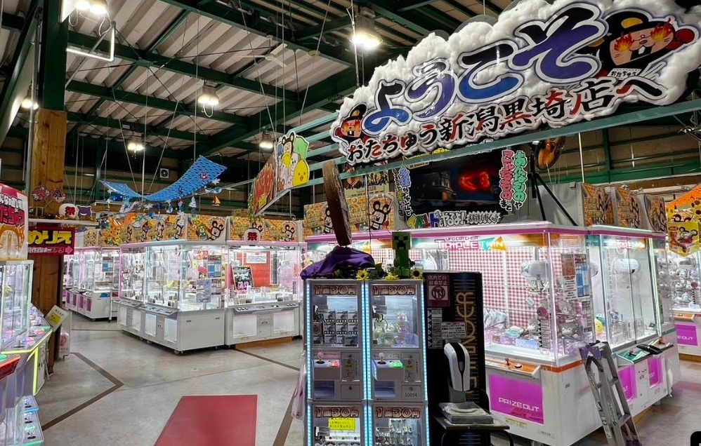 おたちゅう 新潟黒埼店