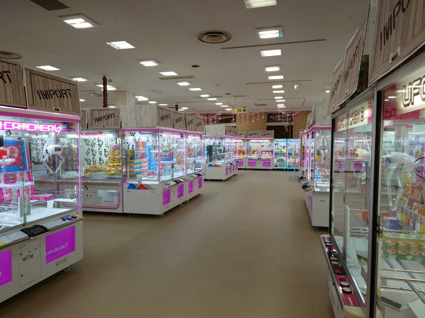 おたちゅう 長岡店