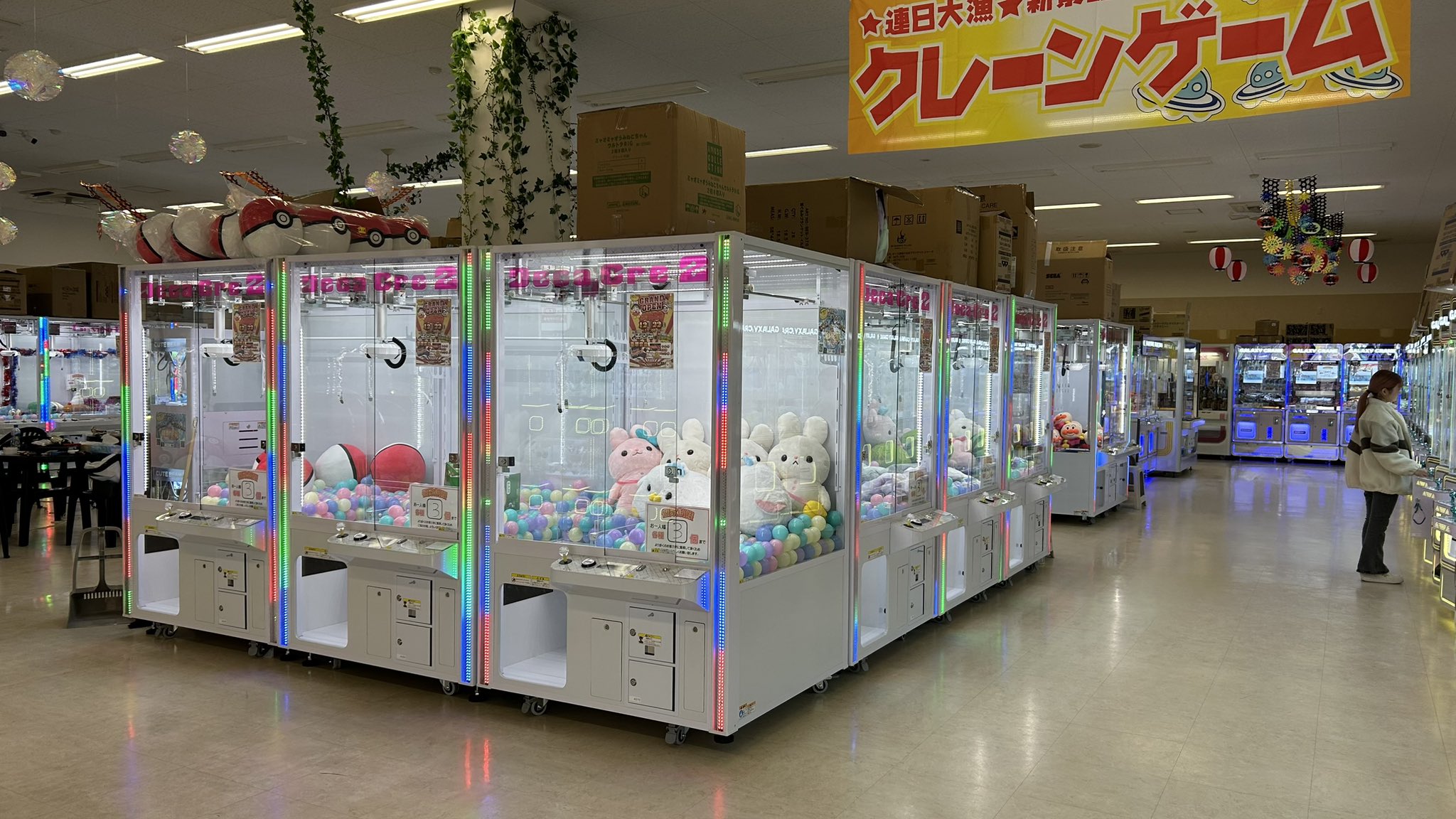 クレーンパーク クレパ 砺波