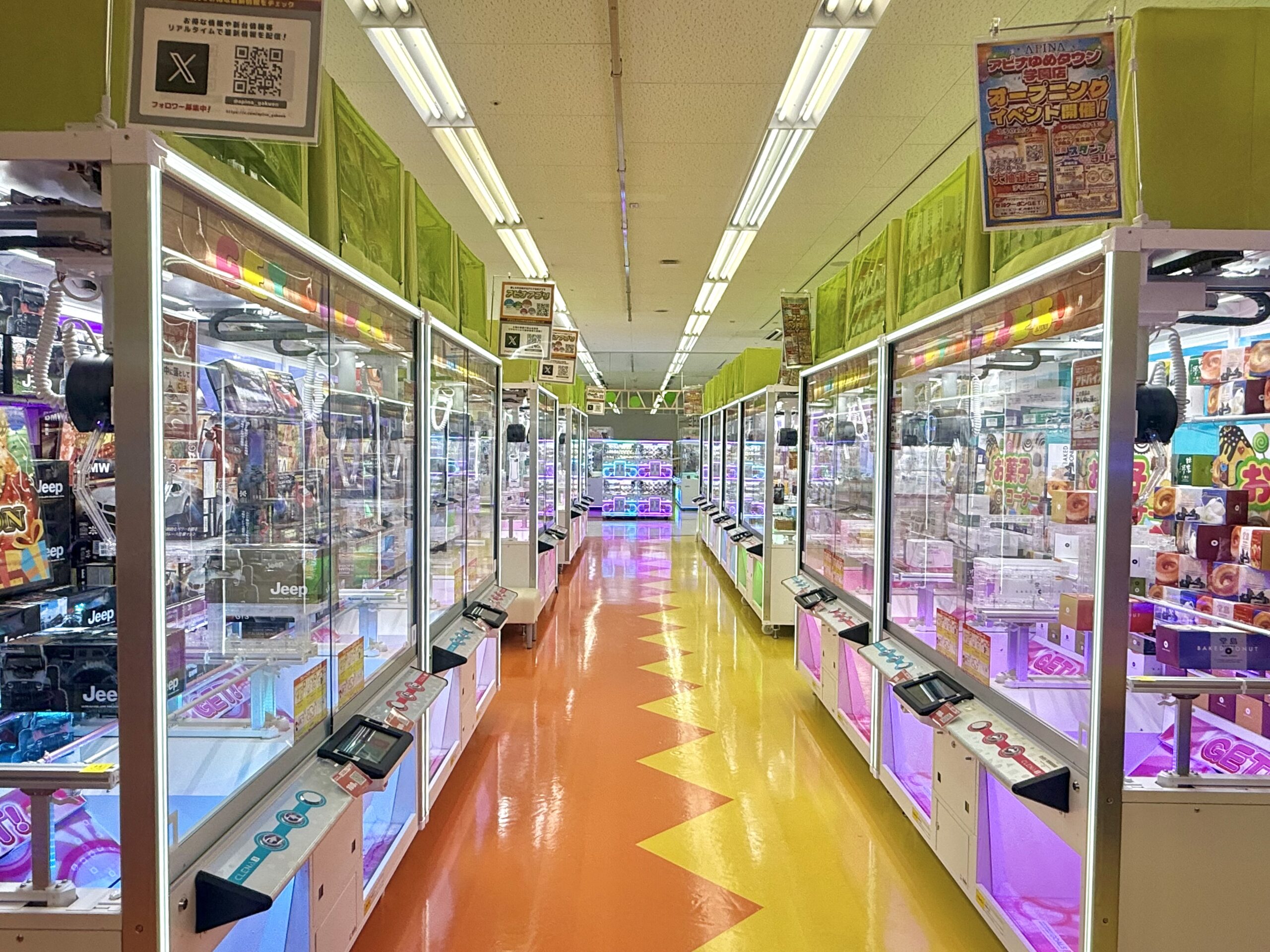 アピナ善通寺店