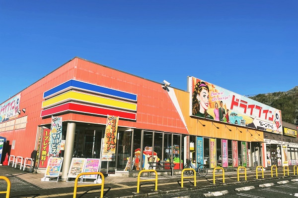 アミュージアム 高知店