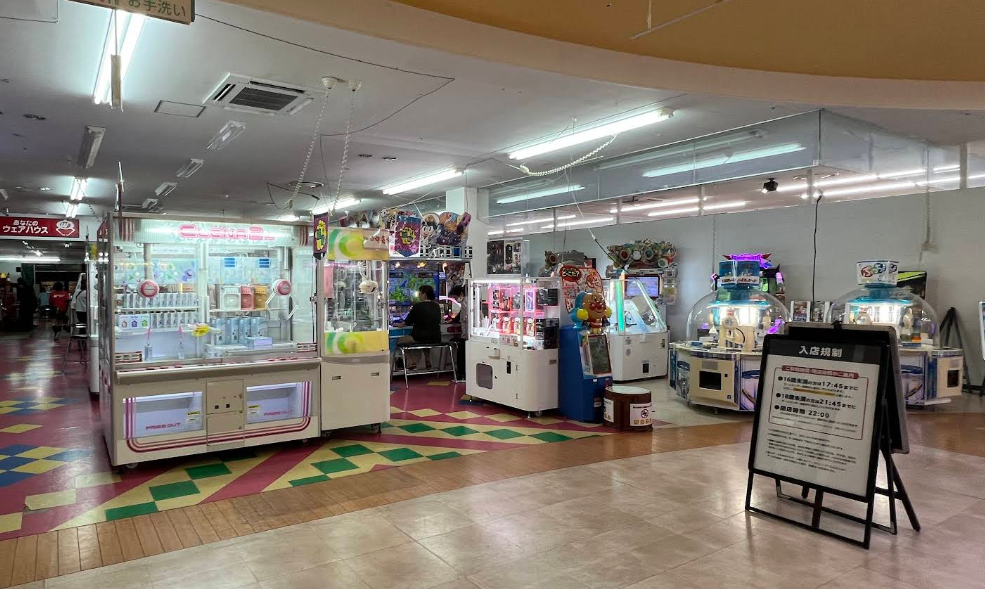 アミューズメントパーク ウェアハウス四万十店