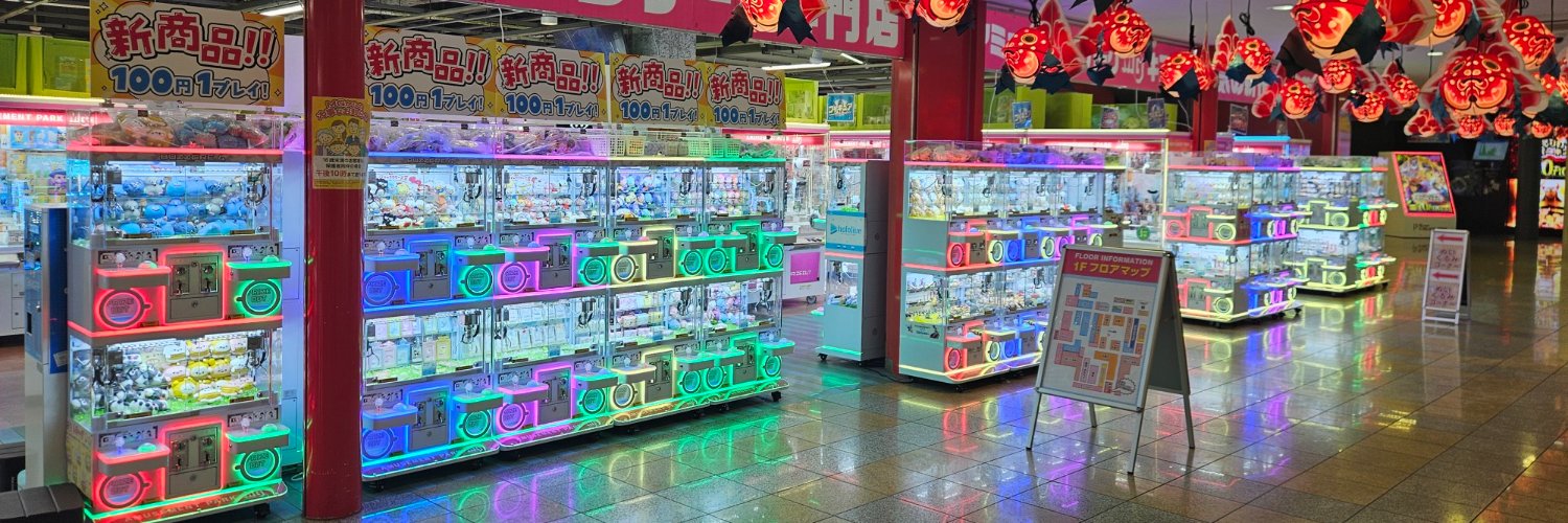 アミューズメントパークMG キスケ店