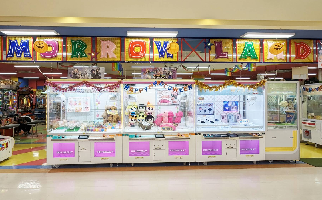 オモローランドベル店