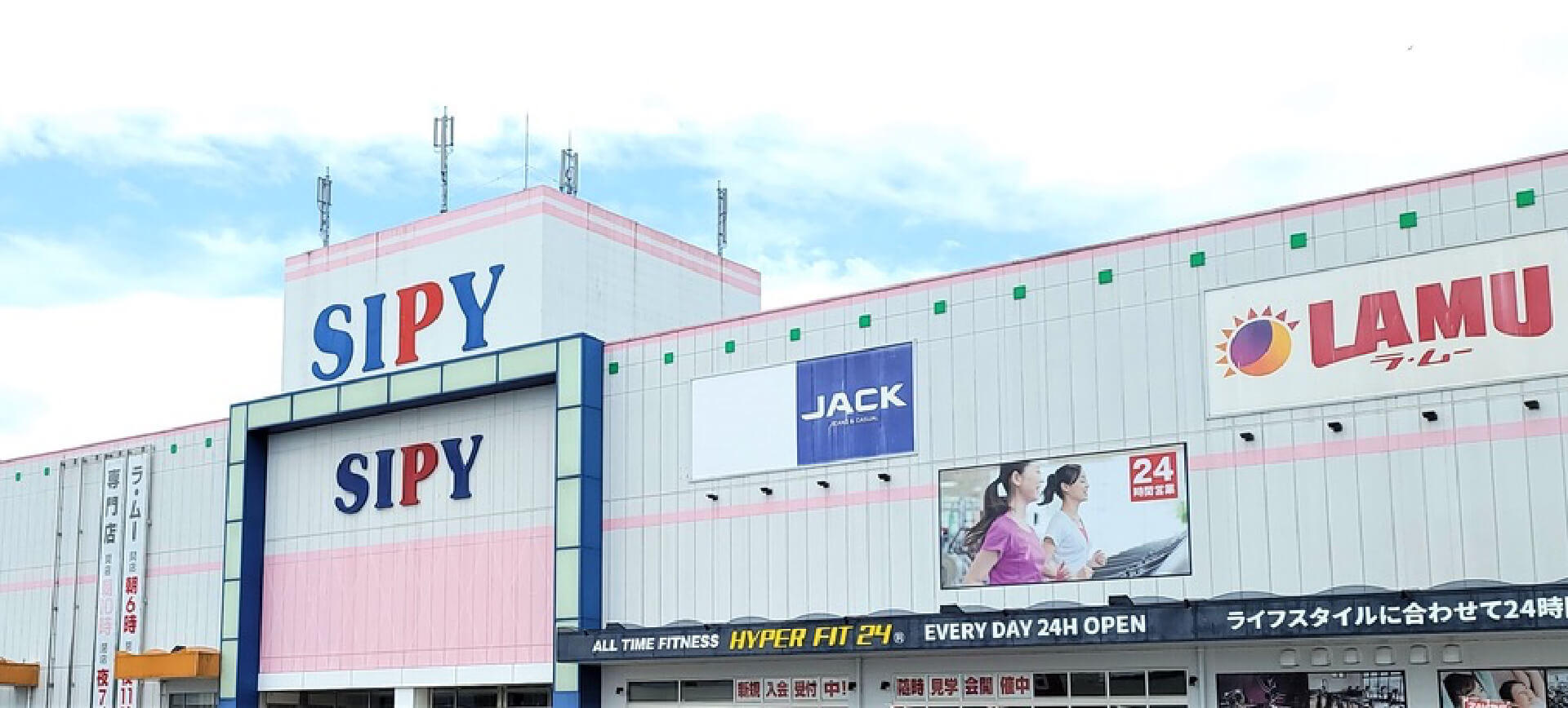 キッズサーカスシピィ店