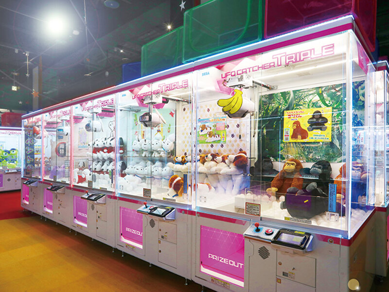 ゲーム・パラダイス