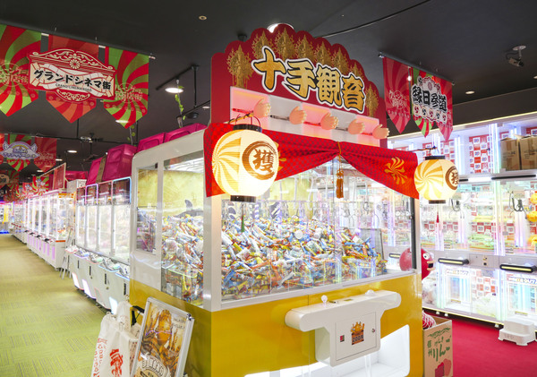 サープラ長野あそびタウン