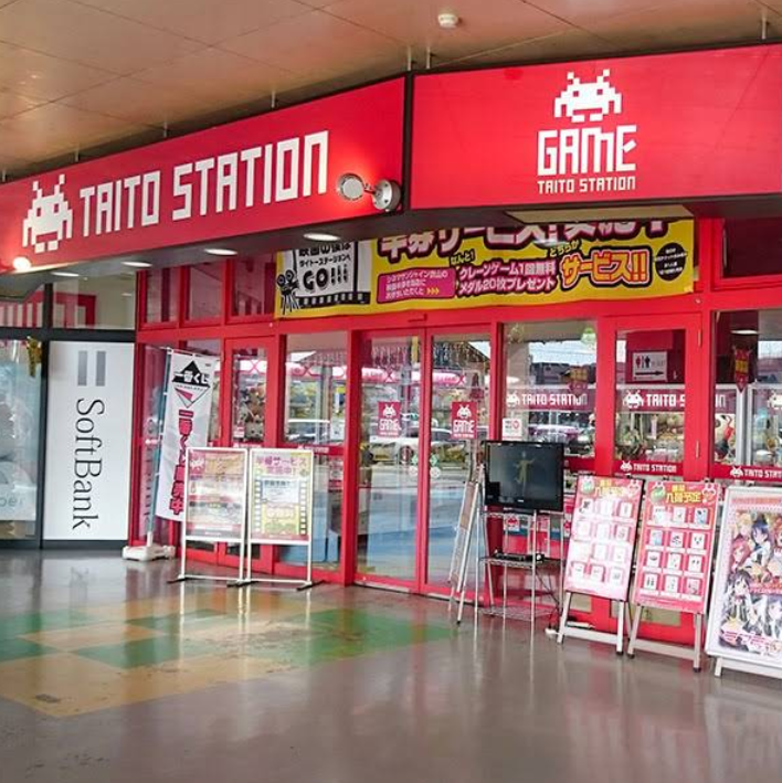 タイトーステーション 衣山店