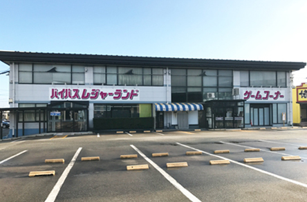 バイパスレジャーランド藤江本館