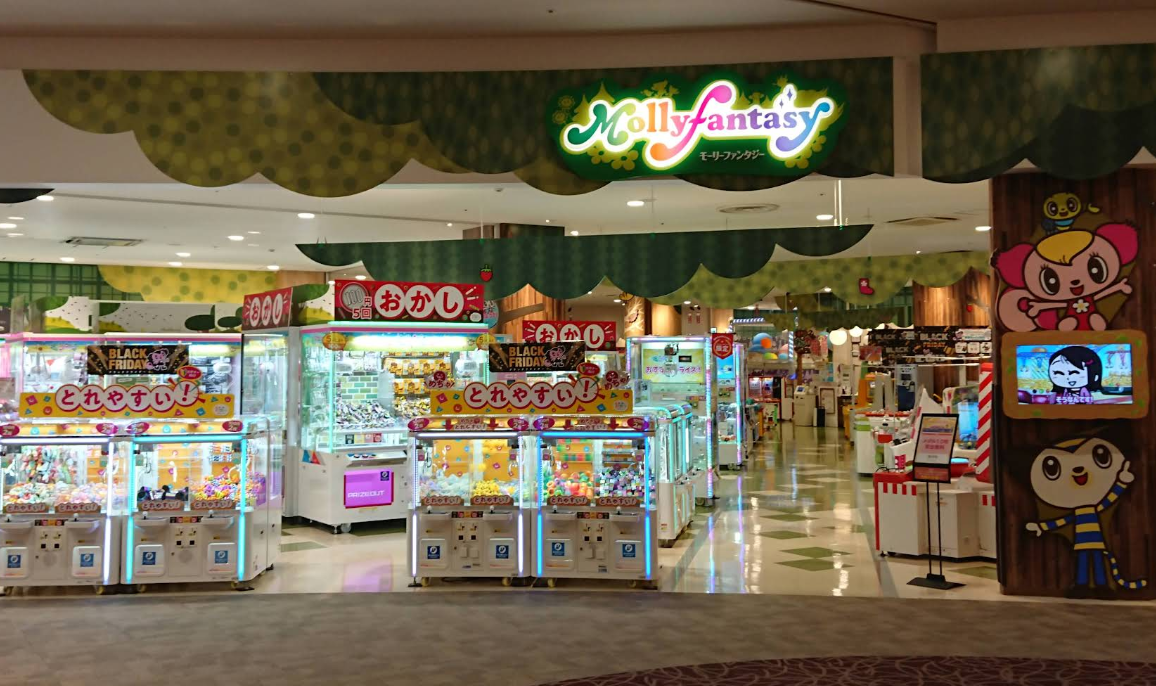 モーリーファンタジー 新小松店