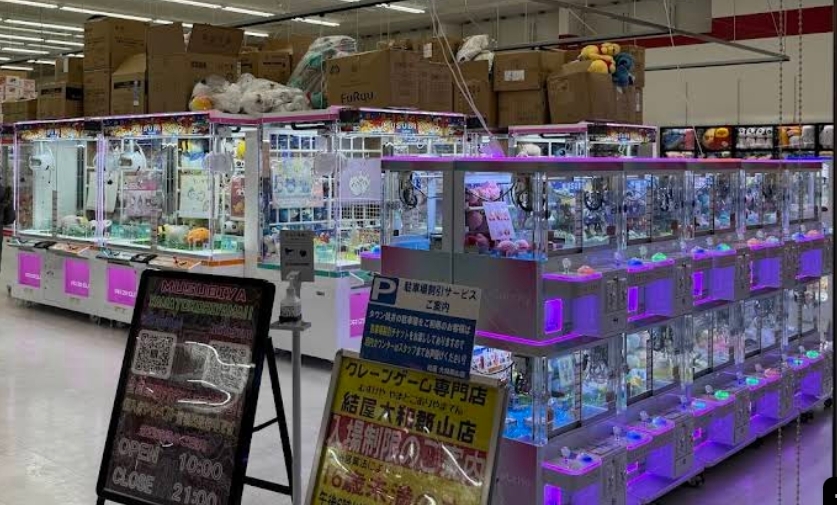 結屋 大和郡山店