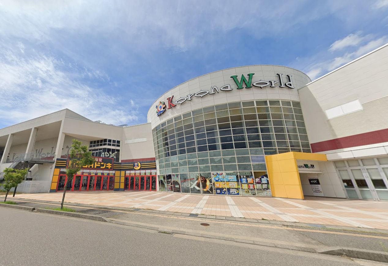 金沢コロナワールド