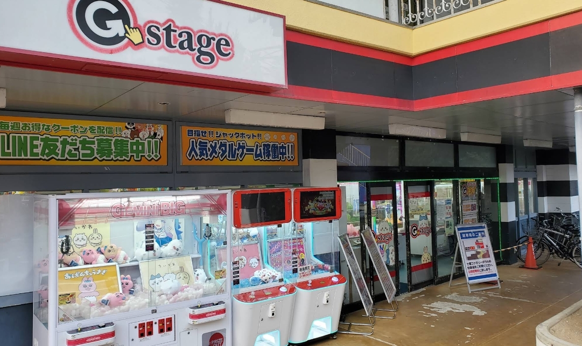 G-Stage七隈店