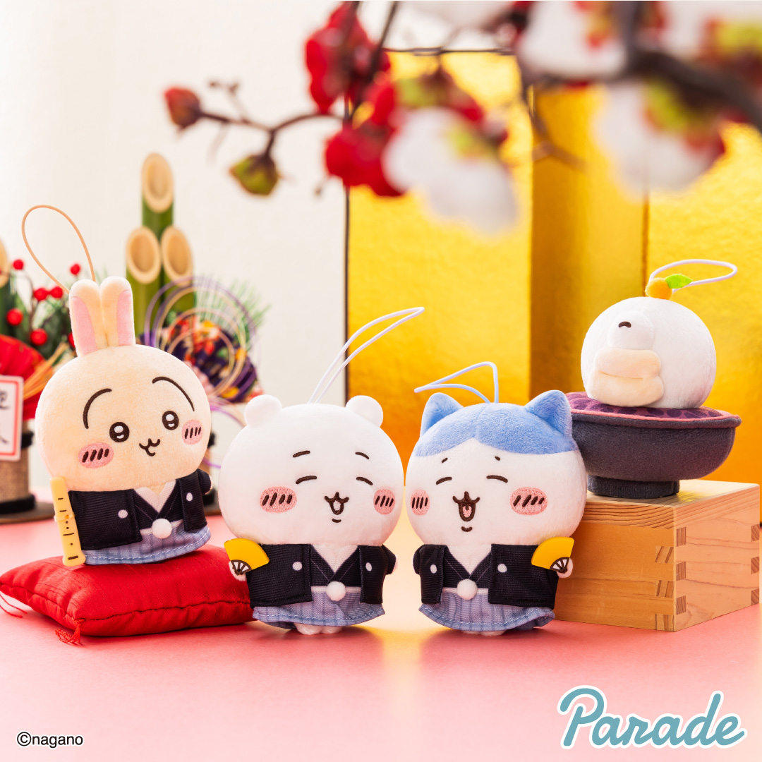 『ちいかわ』お正月マスコット全員集合