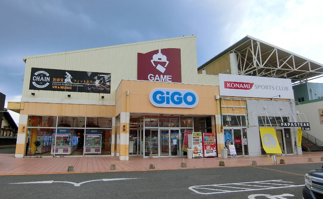 GiGO サンスパおおむら