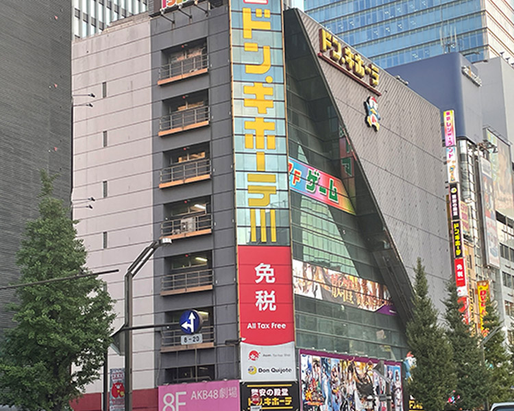 東京レジャーランド 秋葉原2号店 外観