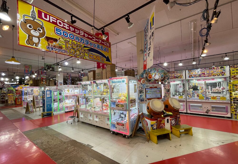 お宝発見 岡山店