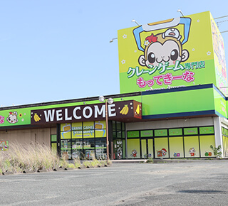 もってきーなKAKEGAWA 外観