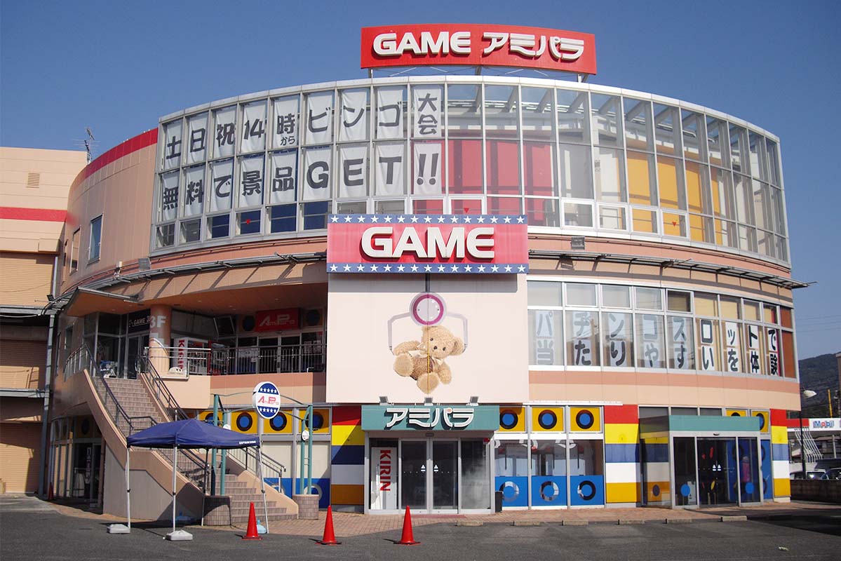 アミパラ佐世保店