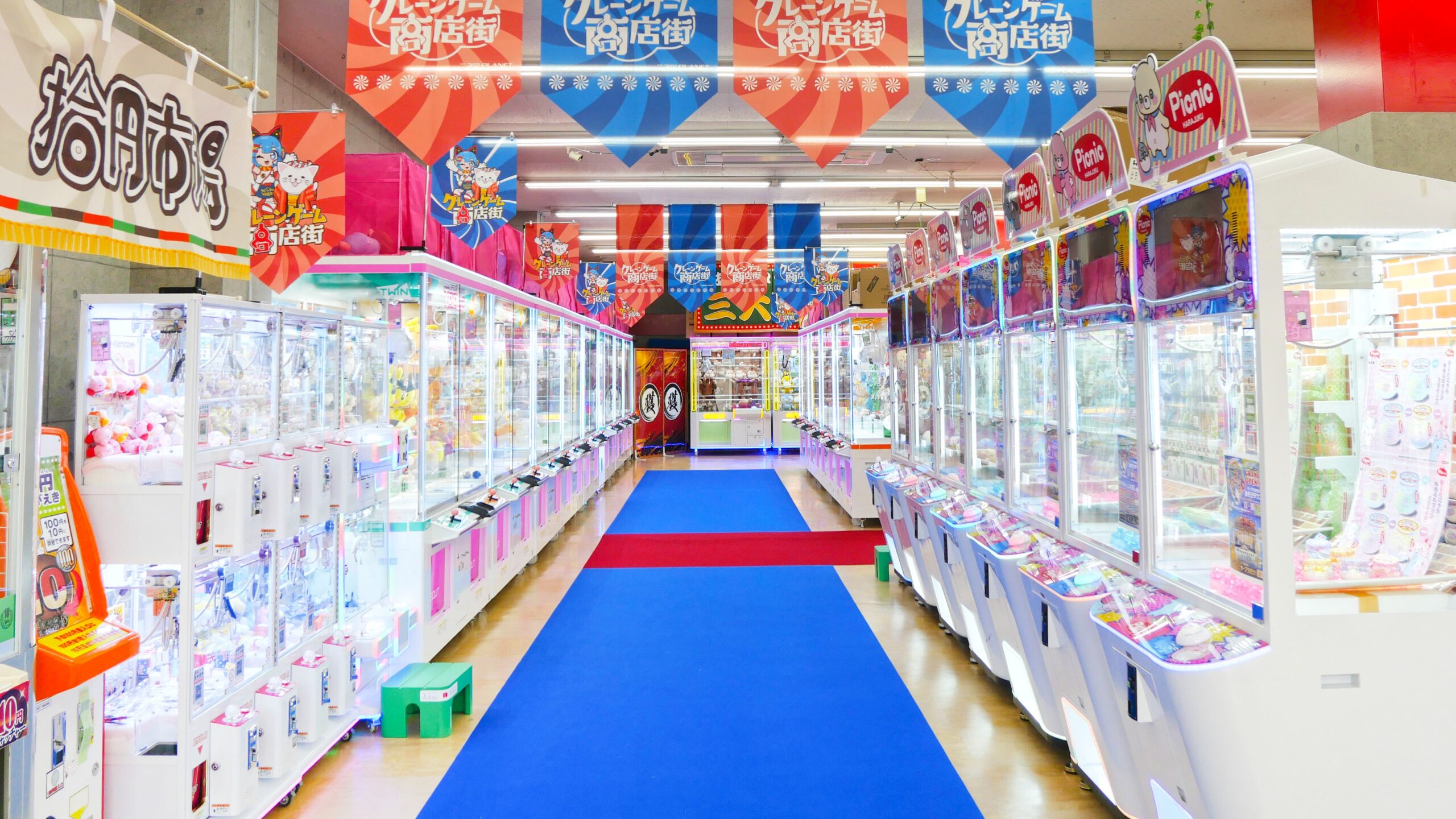 サープラ佐世保あそびタウン