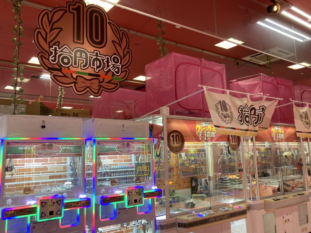 サープラ新宮あそびタウン