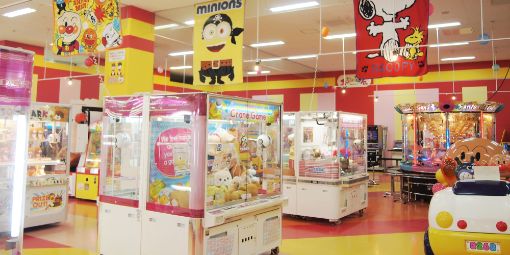 ジョイパーク 海南