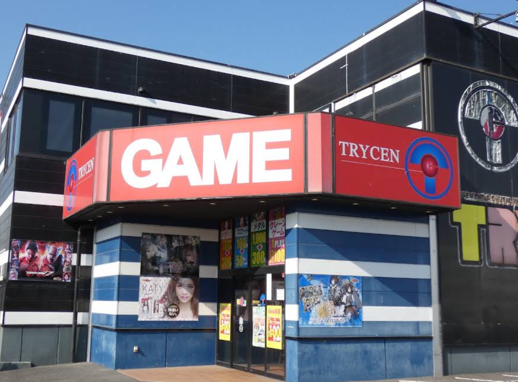 トライセン 中津店