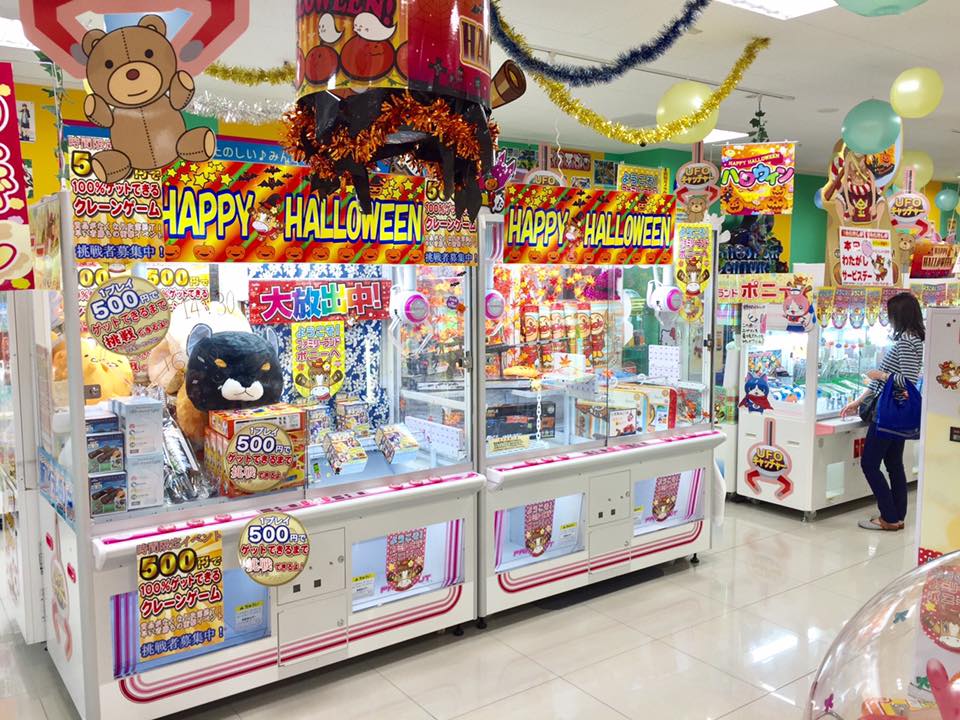 ファミリーランド ポニー錦町店