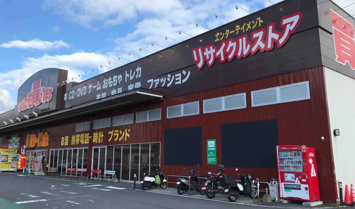 マンガ倉庫 時津店