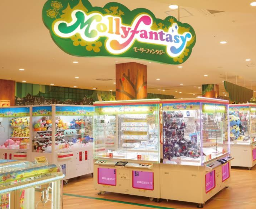 モーリーファンタジー 佐賀大和店