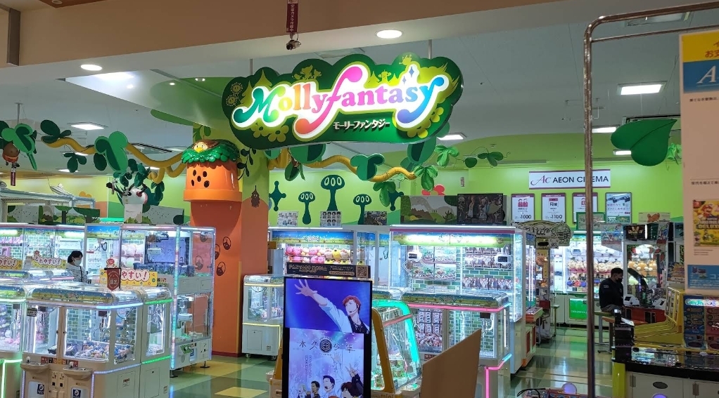 モーリーファンタジー 和歌山店