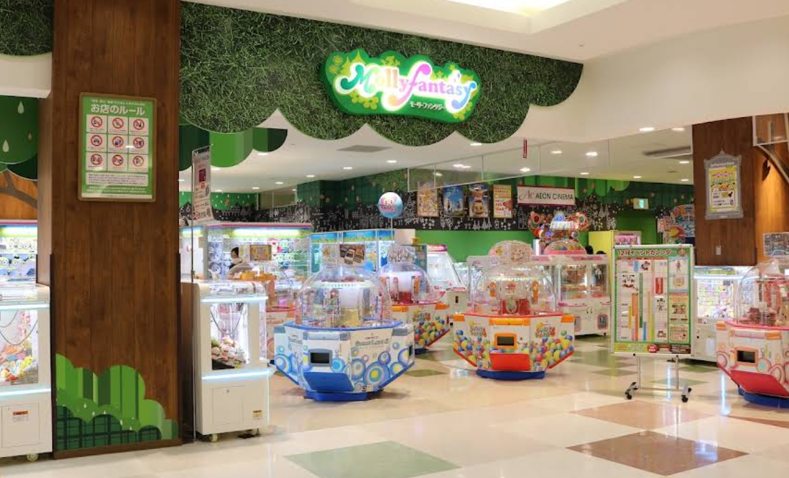 モーリーファンタジー 大村店